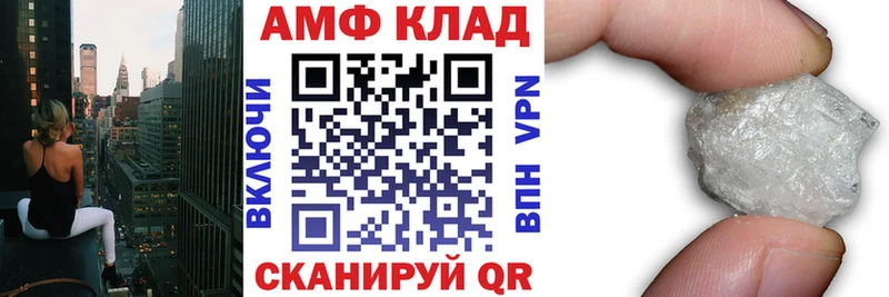 АМФЕТАМИН Premium  купить   Чкаловск 