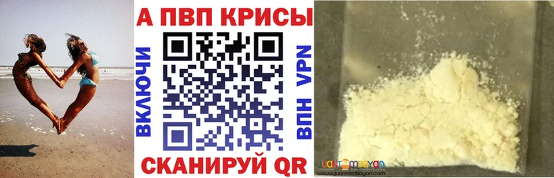 мориарти Telegram  Чкаловск  Альфа ПВП крисы CK 