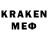 Меф mephedrone Rak Pavel