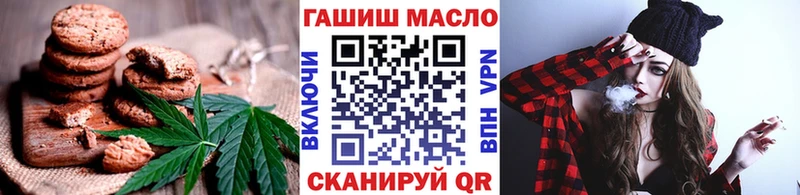 Cannafood марихуана  купить закладку  Чкаловск 