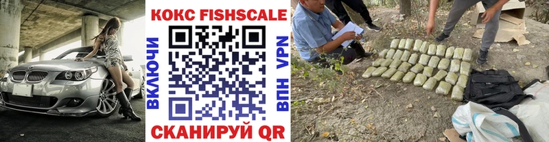 купить  цена  Чкаловск  Кокаин VHQ 
