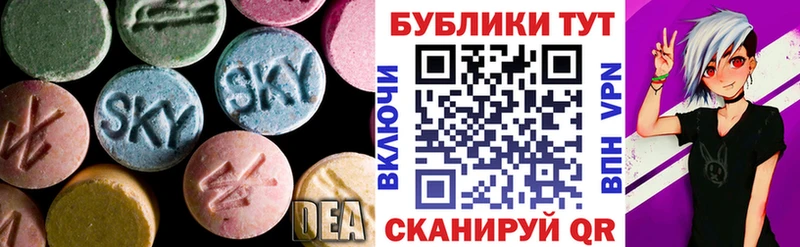 купить   Чкаловск  Экстази 300 mg 