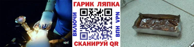 нарко площадка официальный сайт  Чкаловск  ГАШИШ ice o lator 