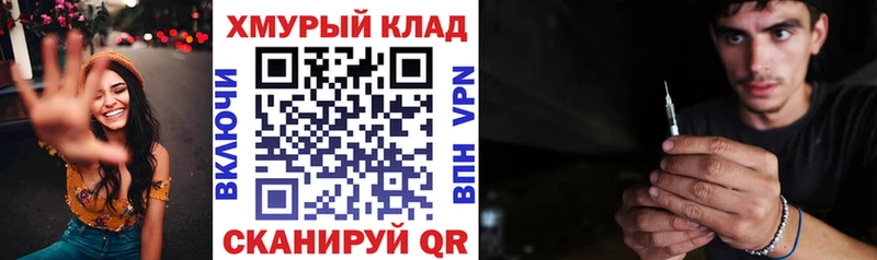 Героин Heroin  Чкаловск 