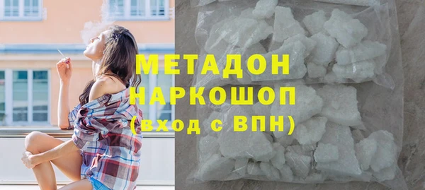 дмт Горняк