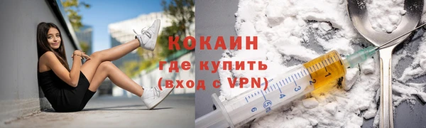 первитин Гусь-Хрустальный