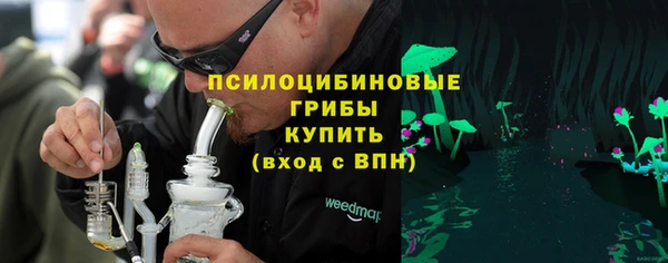 spice Горно-Алтайск