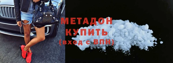ешки Гусиноозёрск
