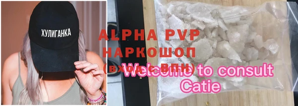 первитин Гусь-Хрустальный