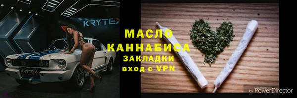 spice Горно-Алтайск