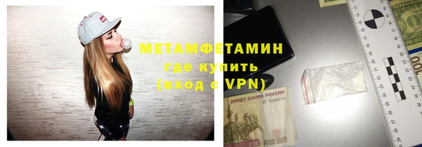 spice Горно-Алтайск