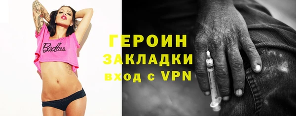 дмт Горняк
