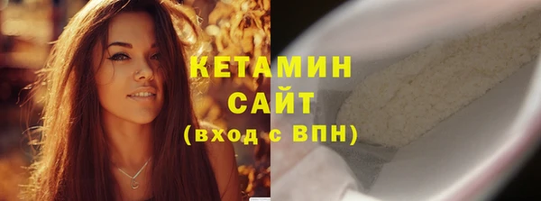 spice Горно-Алтайск