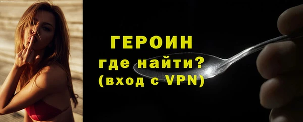 первитин Гусь-Хрустальный