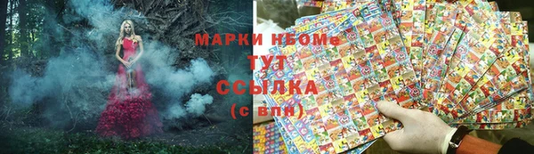 spice Горно-Алтайск