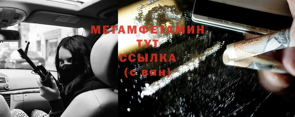 ешки Гусиноозёрск