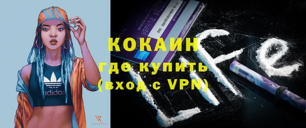 скорость Горнозаводск