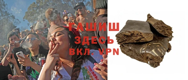 spice Горно-Алтайск