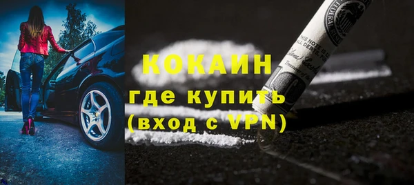 скорость Горнозаводск