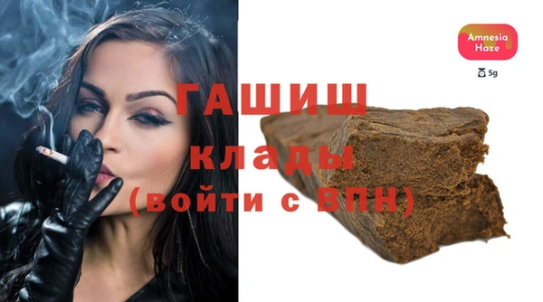ешки Гусиноозёрск