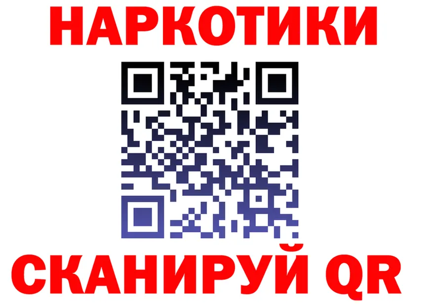 Продажа наркотиков darknet формула Чкаловск