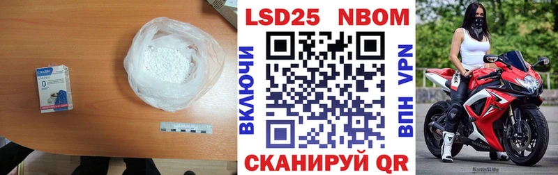 LSD-25 экстази ecstasy МЕГА сайт Чкаловск наркошоп