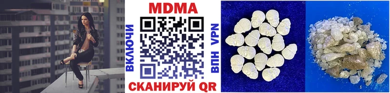 купить сайты Чкаловск MDMA молли