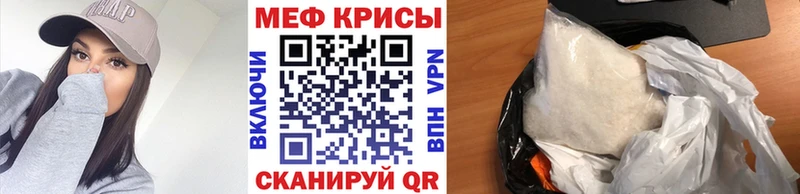 сколько стоит  Чкаловск  Мефедрон mephedrone 