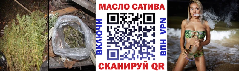 ТГК жижа  Чкаловск 